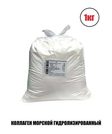 Colegen sea hydrolyzed 1 kg