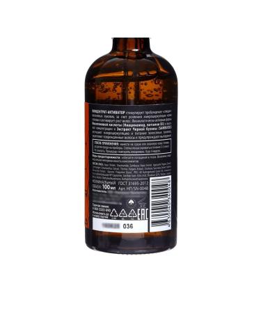 SUPERNOVA Hair growth serum - Buy Online on GoSupps.com