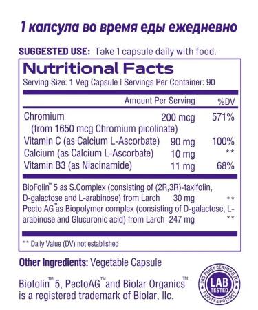 BIOLAR Chromium + 4 complex for weight and blood sugar - Buy Online on GoSupps.com