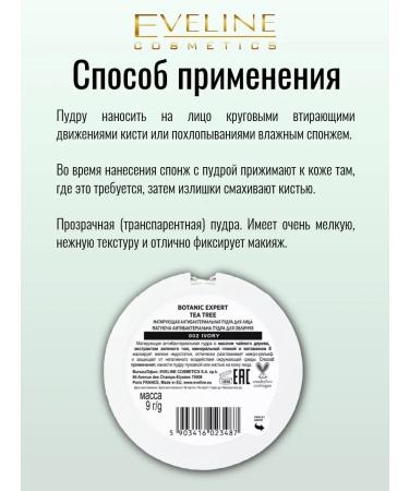 EVELINE Facial powder matting 3B1 Botanic Expert tone 002 - Buy Online on GoSupps.com