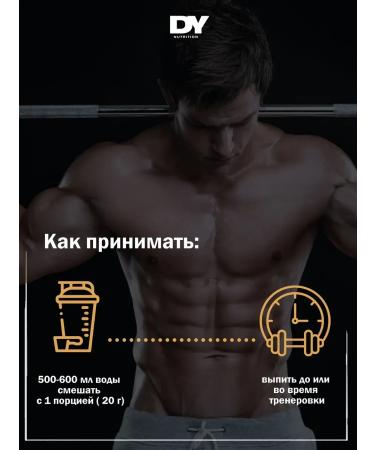 Dorian Yates Nutrition Amino acid Hit BCAA 10 1 1 MANGO 400g powder - Buy Online on GoSupps.com