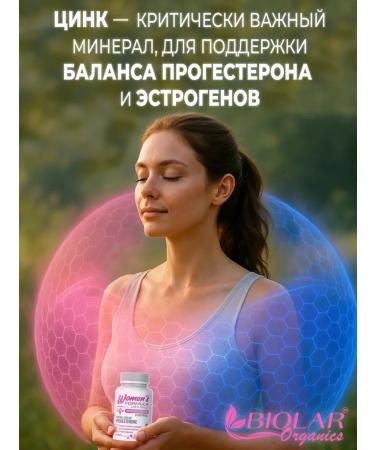 BIOLAR Progesterone Control to support the level of progesterone - Buy Online on GoSupps.com