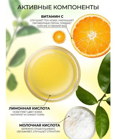 Piling face sling with vitamin C - Buy Online on GoSupps.com