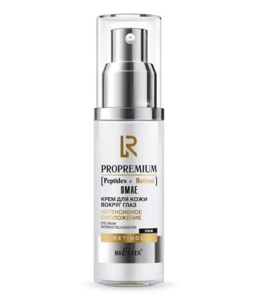 Belita Eye Cream Propermium Peptides+Retinol+DMAE