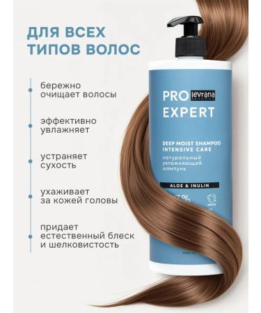 levrana Moisturizing hair shampoo 1000 ml Pro Expert - Buy Online on GoSupps.com