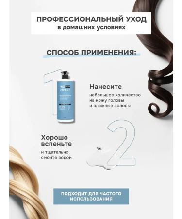 levrana Moisturizing hair shampoo 1000 ml Pro Expert - Buy Online on GoSupps.com