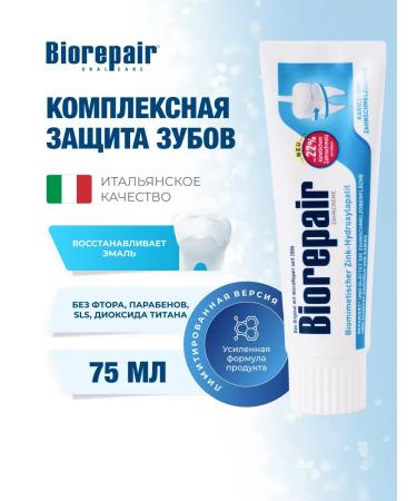 Biorepair Tooth paste Total enhanced complex protection 75 ml