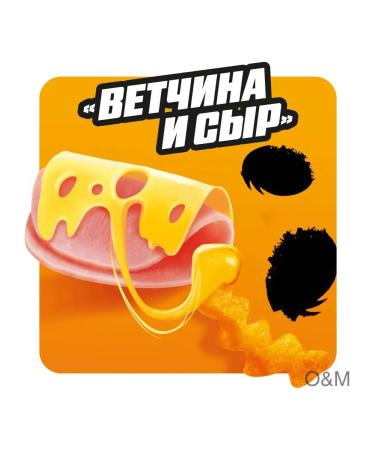 Corn chure chukuznaya chips tasted by ham and 4pcs - Buy Online on GoSupps.com