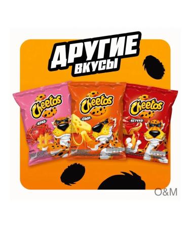 Corn chure chukuznaya chips tasted by ham and 4pcs - Buy Online on GoSupps.com