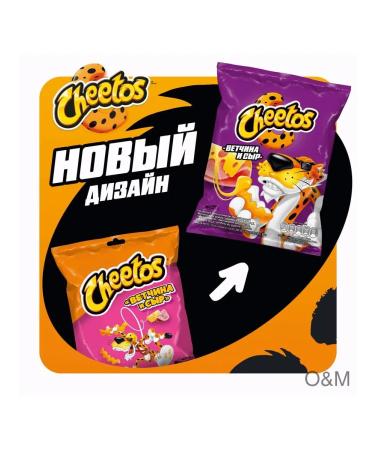 Corn chure chukuznaya chips tasted by ham and 4pcs - Buy Online on GoSupps.com