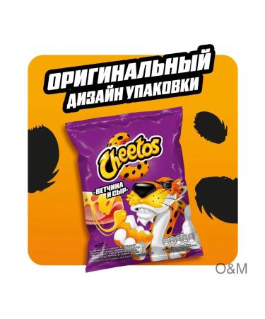 Corn chure chukuznaya chips tasted by ham and 4pcs - Buy Online on GoSupps.com