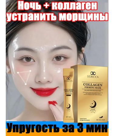 Pullagen face mask pulling lifting