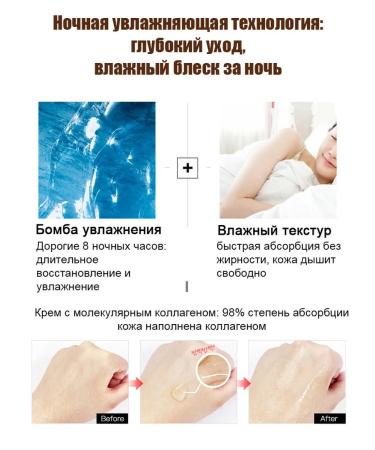 Pullagen face mask pulling lifting - Buy Online on GoSupps.com