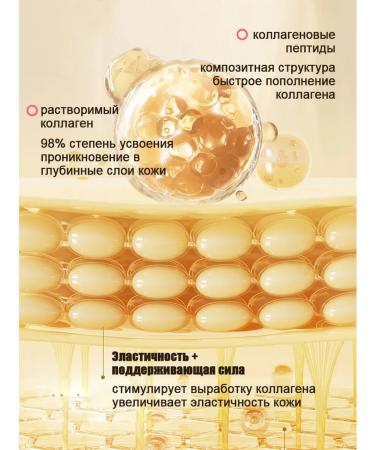 Pullagen face mask pulling lifting - Buy Online on GoSupps.com