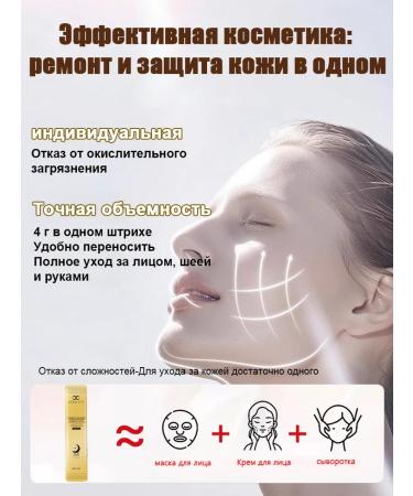 Pullagen face mask pulling lifting - Buy Online on GoSupps.com