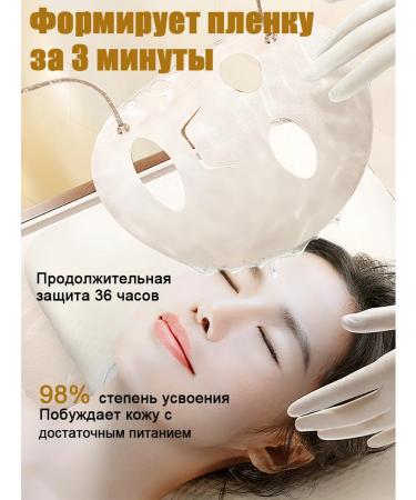 Pullagen face mask pulling lifting - Buy Online on GoSupps.com