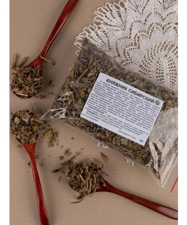 Southern herbalist Princess Siberian (grass) 80 g - Buy Online on GoSupps.com