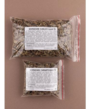 Southern herbalist Princess Siberian (grass) 80 g - Buy Online on GoSupps.com