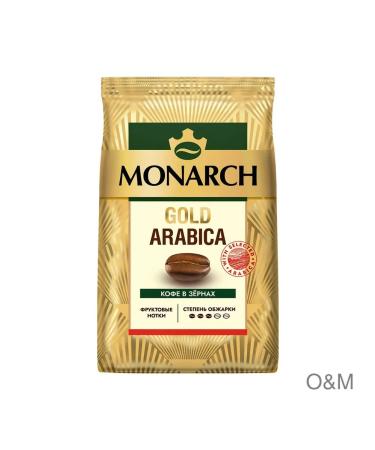 Monarch Gold Arabica coffee