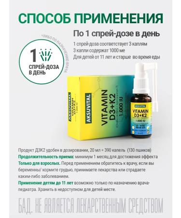 Shiffa Home Aksu Vital Vitamin D3 K2 in a spray and drops - Buy Online on GoSupps.com