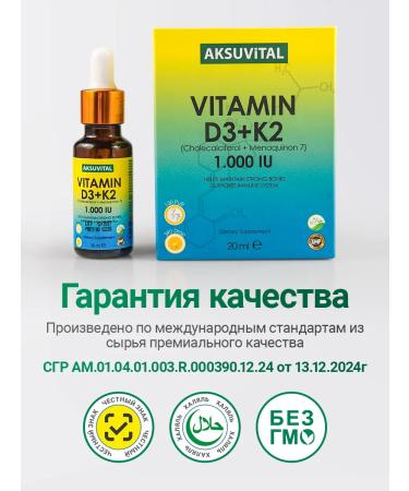 Shiffa Home Aksu Vital Vitamin D3 K2 in a spray and drops - Buy Online on GoSupps.com