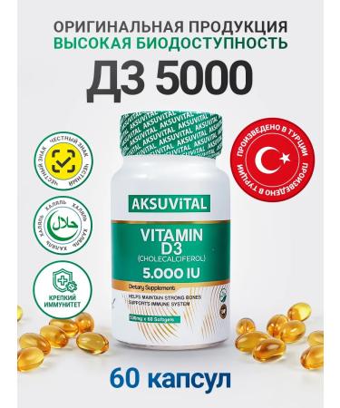 Shiffa Home Aksu Vital Vitamin D3 in capsules