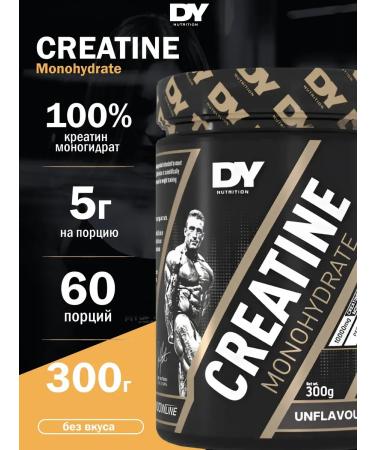 Dorian Yates Nutrition Creatine monohydrate powder 300g