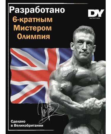 Dorian Yates Nutrition Creatine monohydrate powder 300g - Buy Online on GoSupps.com