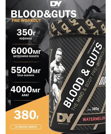 Dorian Yates Nutrition Blood & GUTS Following Watermelon 380g