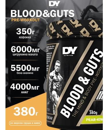 Dorian Yates Nutrition Blood & Guts Proceedings Pear Kiwi 380g