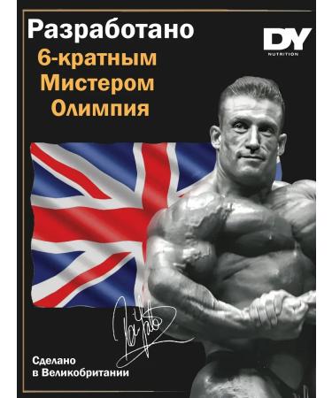 Dorian Yates Nutrition Shadowhey protein for weight loss Strawberry 2000 - Buy Online on GoSupps.com