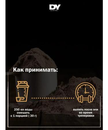 Dorian Yates Nutrition Shadowhey protein for weight loss Chocolate 2000 - Buy Online on GoSupps.com