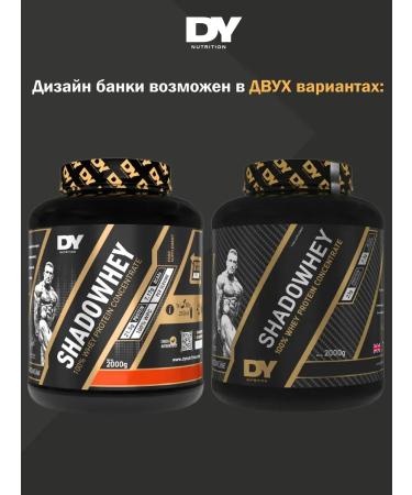 Dorian Yates Nutrition Shadowhey protein for weight loss Chocolate 2000 - Buy Online on GoSupps.com