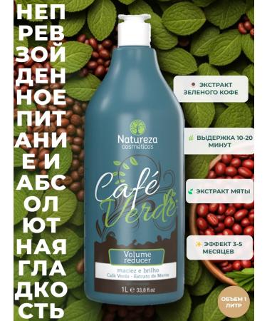 Natureza cosmeticos Keratin for straightening Natureza Cafe Verde 1000 ml - Buy Online on GoSupps.com