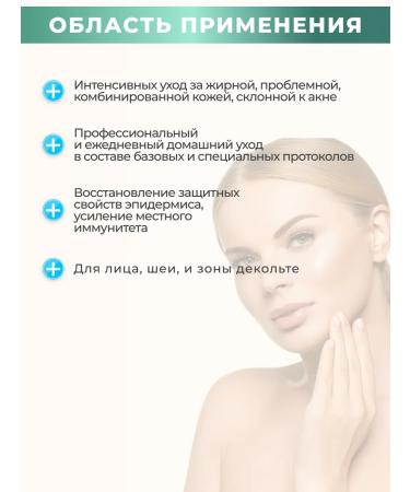 MESOMATRIX Facial cream from acne for oily skin SEBO THERAPY - Buy Online on GoSupps.com