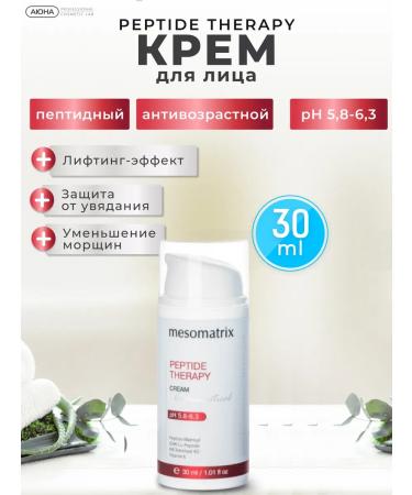 MESOMATRIX Anti -aging face cream with peptides from wrinkles