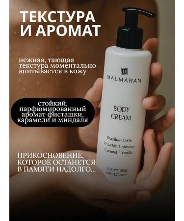 MALMARAN Cream for body and hands perfumed moisturizing - Buy Online on GoSupps.com