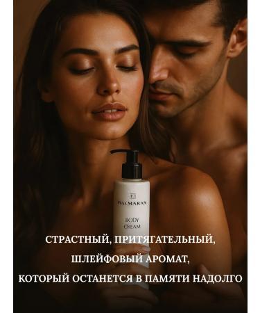 MALMARAN Cream for body and hands perfumed moisturizing - Buy Online on GoSupps.com