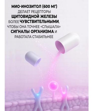 BIOLAR Thyroid Support for the thyroid gland and endocrine system - Buy Online on GoSupps.com