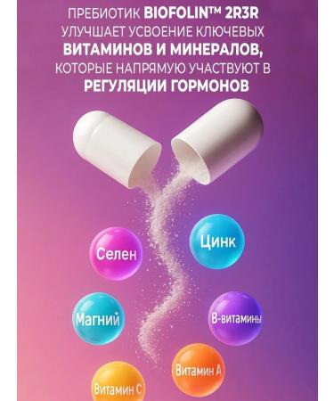 BIOLAR Thyroid Support for the thyroid gland and endocrine system - Buy Online on GoSupps.com