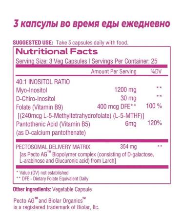 BIOLAR Hormone Balance for Hormonal Health - Buy Online on GoSupps.com