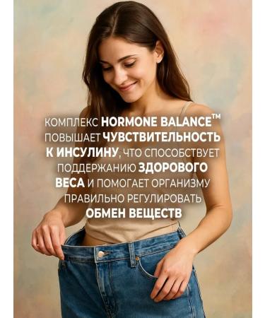 BIOLAR Hormone Balance for Hormonal Health - Buy Online on GoSupps.com