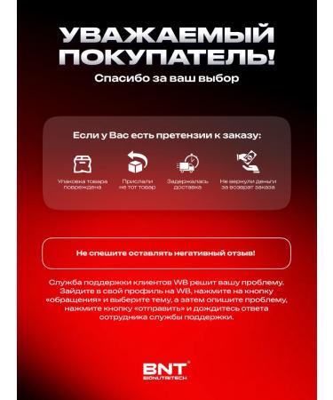 Bionutritech Magnesium bislycinate (Helat) - Buy Online on GoSupps.com