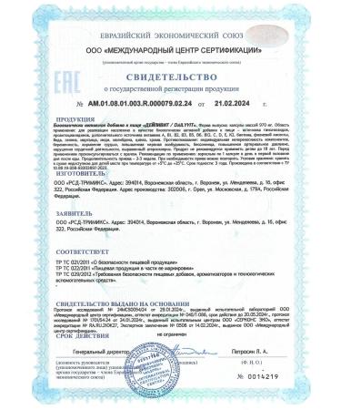 Bionutritech Vitamins complex One Per Day (Dailyvit) - Buy Online on GoSupps.com