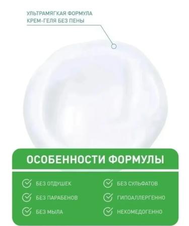 CeraVe Cream Cleaning Hydrating Facial Cleanser 236ml - Buy Online on GoSupps.com