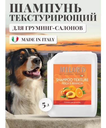 MILORD Professional dog shampoo texturing wool