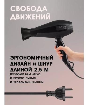 Futura Pro The flange is professional powerful - Buy Online on GoSupps.com