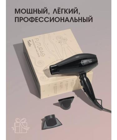 Futura Pro The flange is professional powerful - Buy Online on GoSupps.com