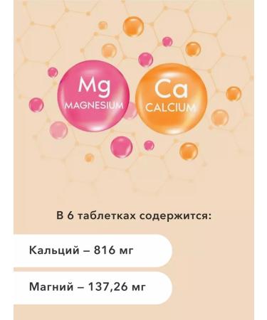 Naturalis Hyproof tablets from heartburn - Buy Online on GoSupps.com