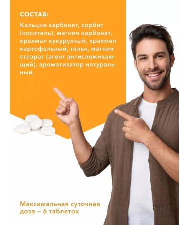 Naturalis Hyproof tablets from heartburn - Buy Online on GoSupps.com